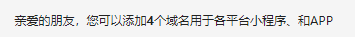 出B2主题 带账户一起 