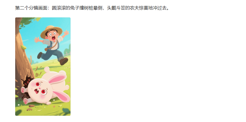 图片[5]-零基础也能做！豆包+即梦成语动画教程，10分钟上手2个月涨粉40多万-张诗林资源库_百家号代运营_网络推广一手渠道资源_全网最低价
