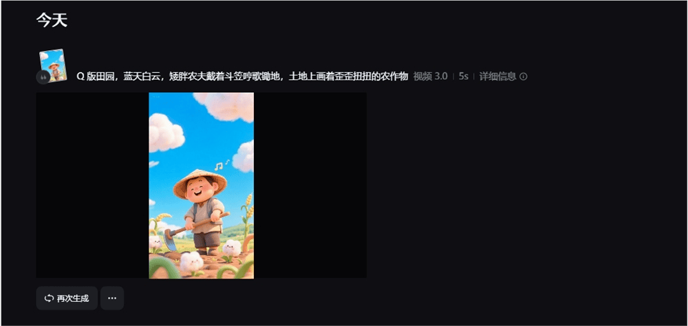图片[8]-零基础也能做！豆包+即梦成语动画教程，10分钟上手2个月涨粉40多万-张诗林资源库_百家号代运营_网络推广一手渠道资源_全网最低价