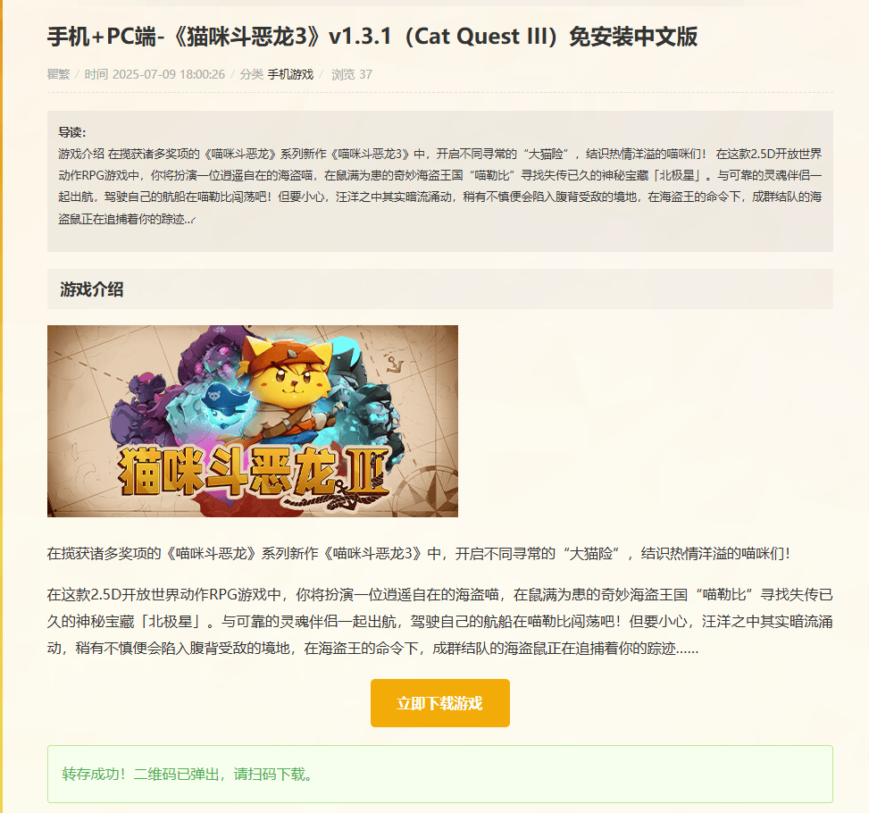 哪里有丰富的夸克网盘资源站推荐 夸克网盘网址